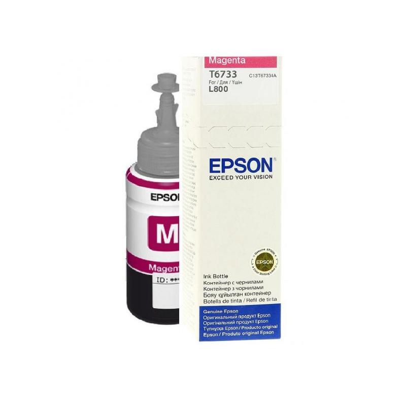 Epson Ink Magenta (C13T67334A)