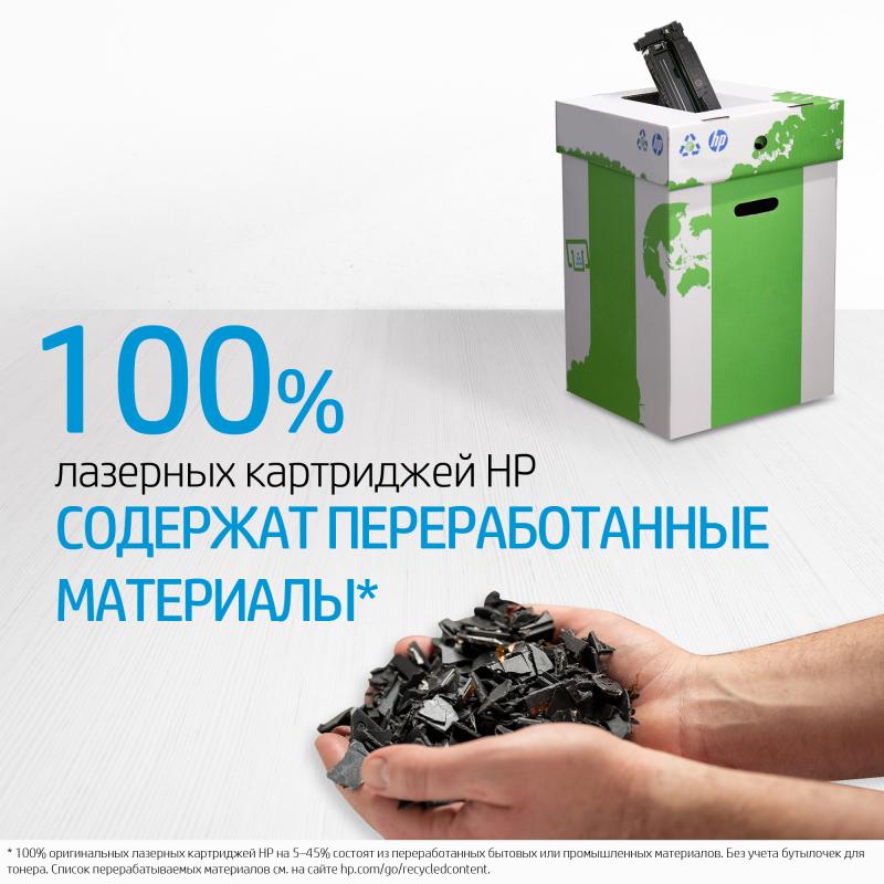 HP Cartridge 31a Black Schwarz (CF231A)