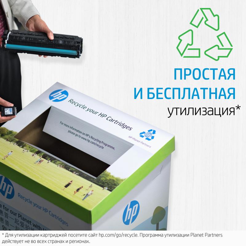 HP Cartridge 31a Black Schwarz (CF231A)