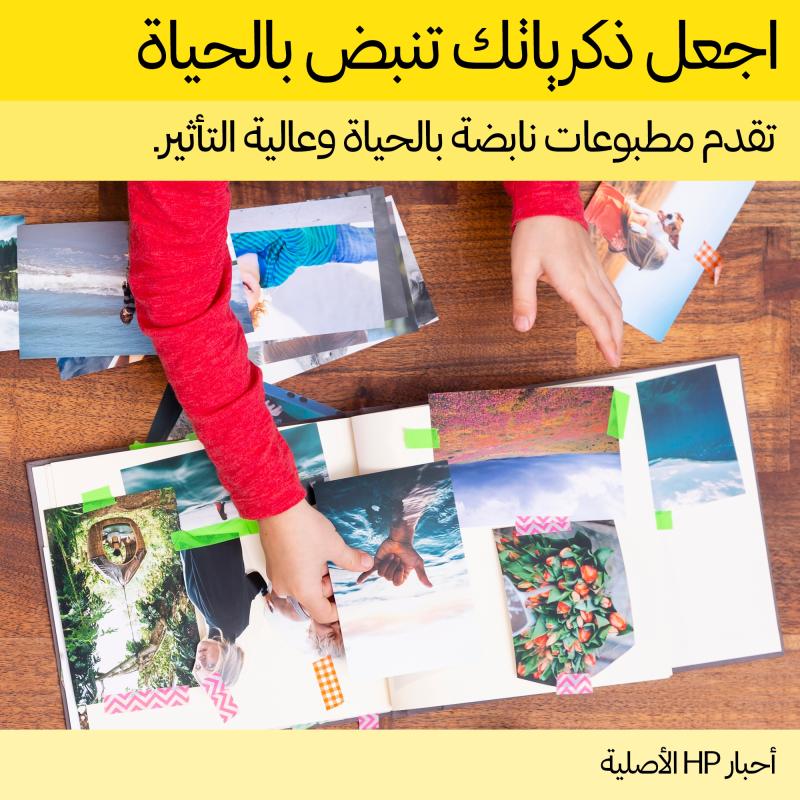 HP ink Multipack No 937 (6C400NE)