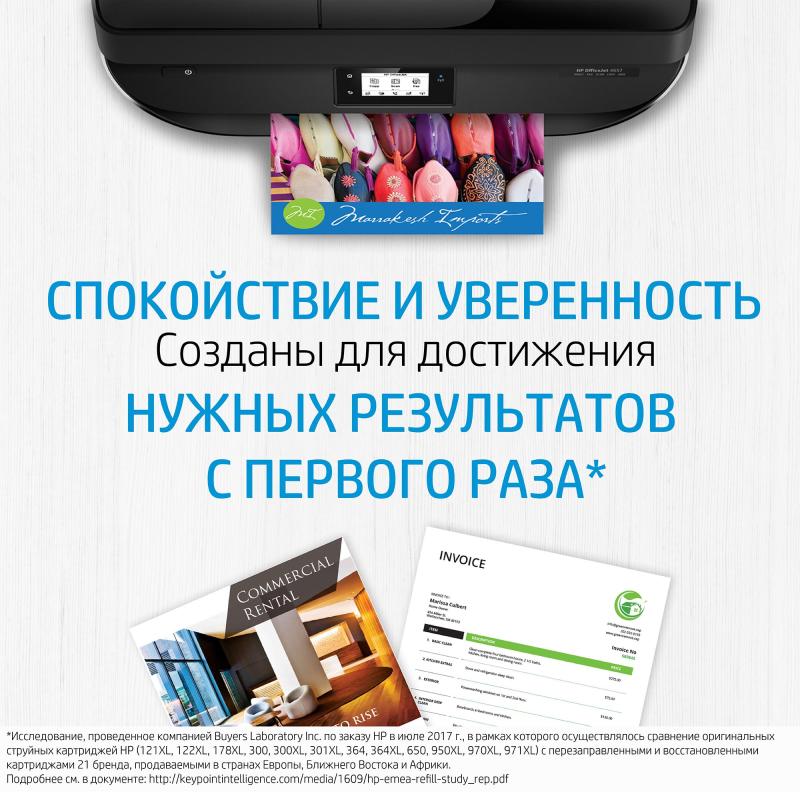 HP Ink No 304 HP304 HP 304 Color (N9K05AE)
