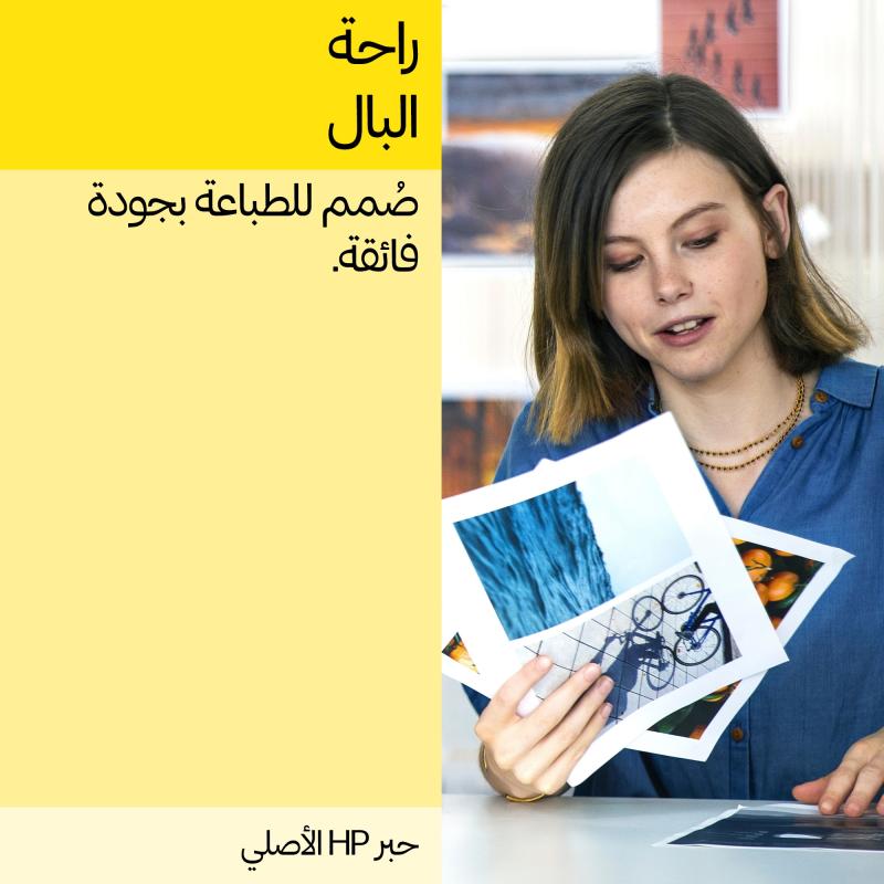 HP Ink No 655 HP655 HP 655 Magenta (CZ111AE)