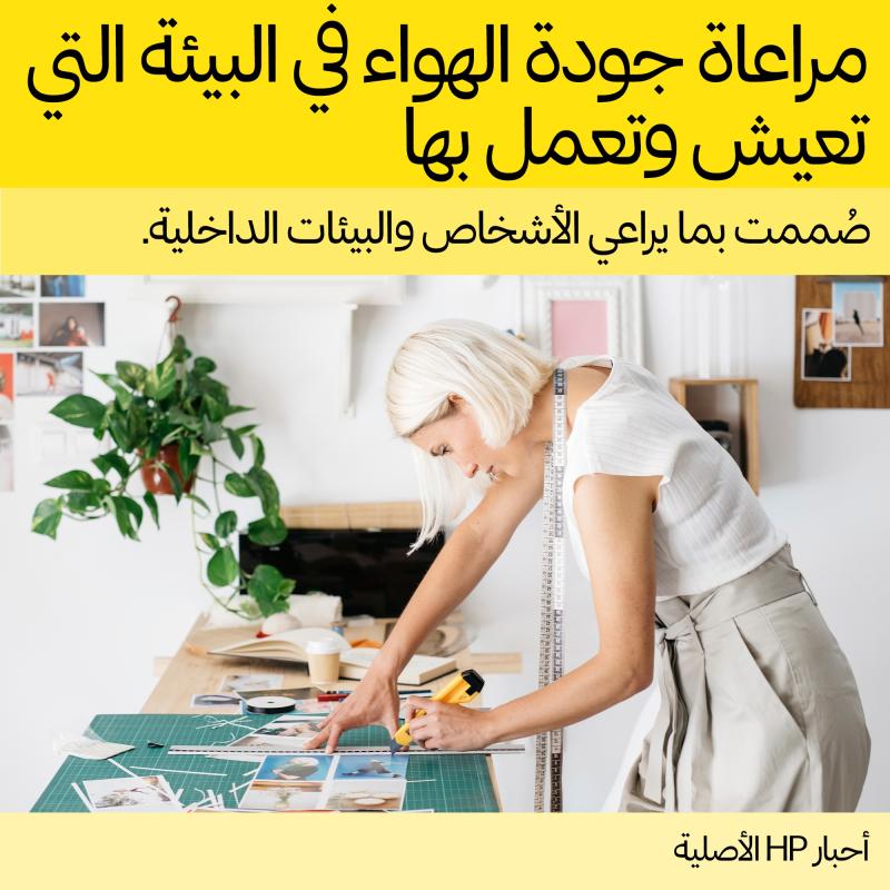 HP ink No 924 Yellow Gelb (4K0U5NE)