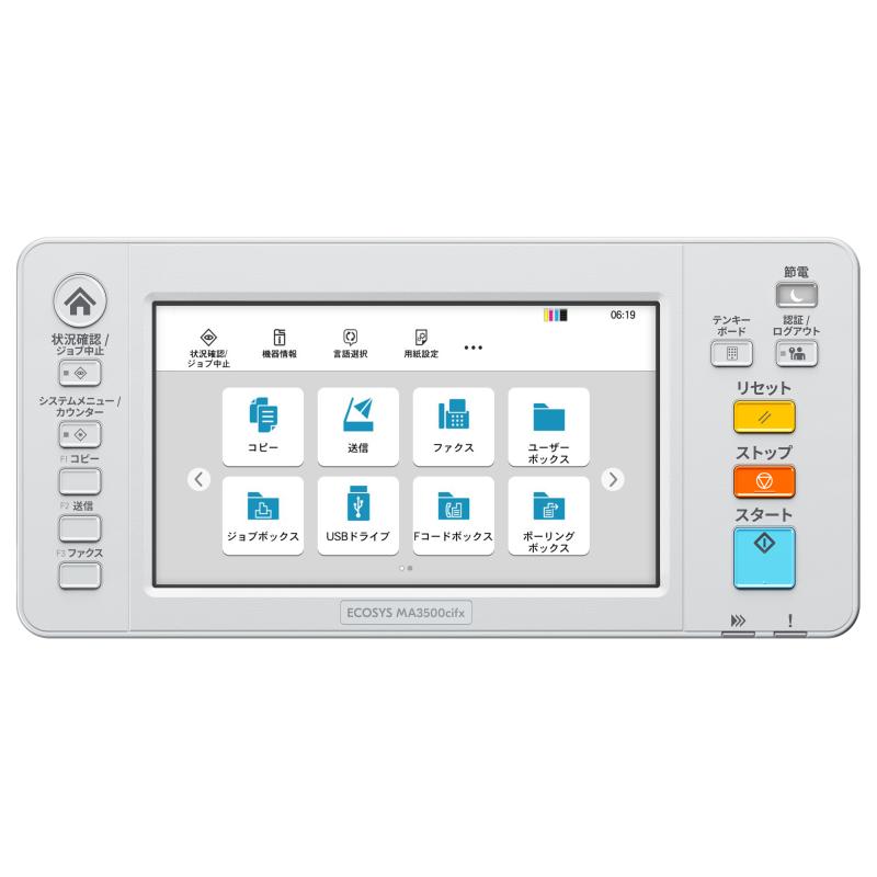 Kyocera ECOSYS MA3500CIFX (1102Z33NL0)