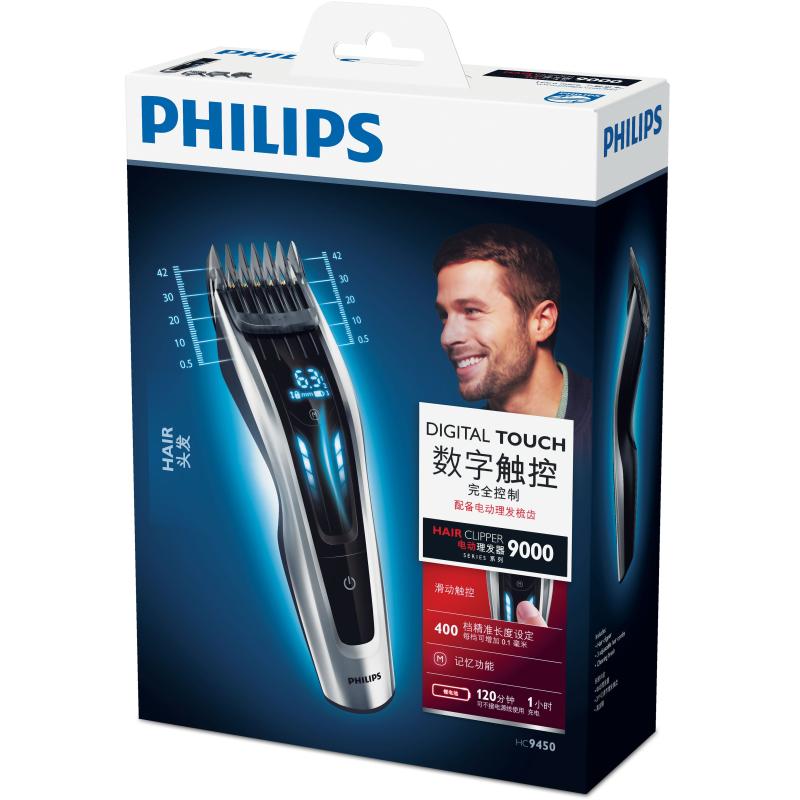 Philips Hair Clipper Series 9000 (HC9450 15)