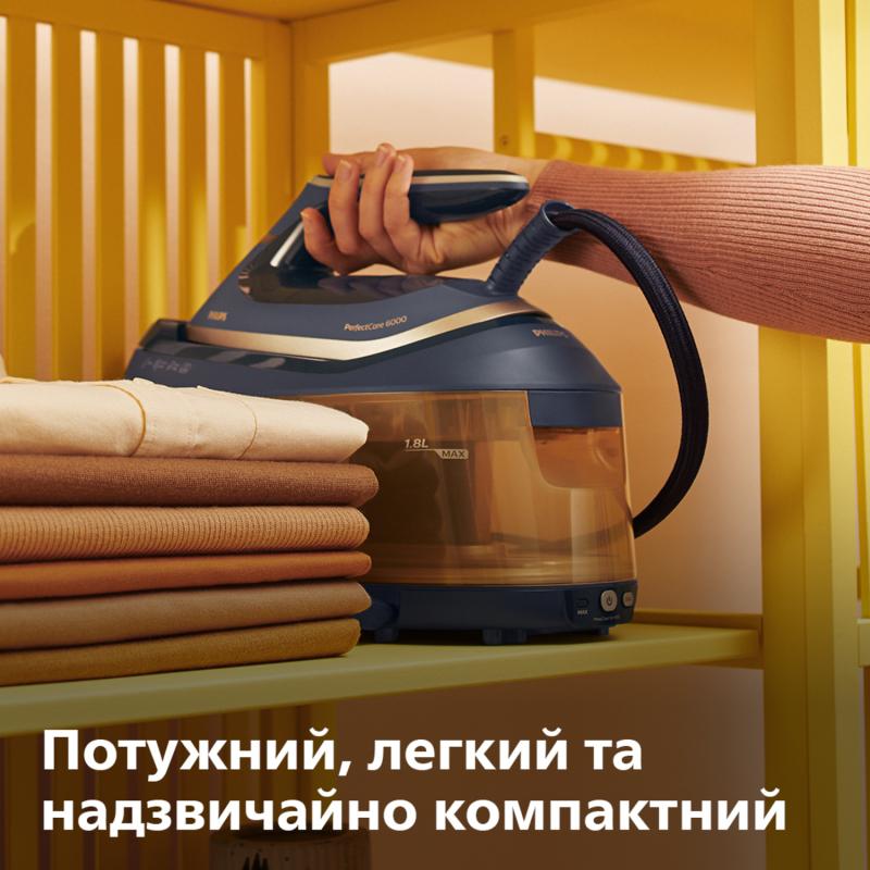 Philips Iron Station PSG6066 20 Perfect Care blue gold (PSG6066/20)