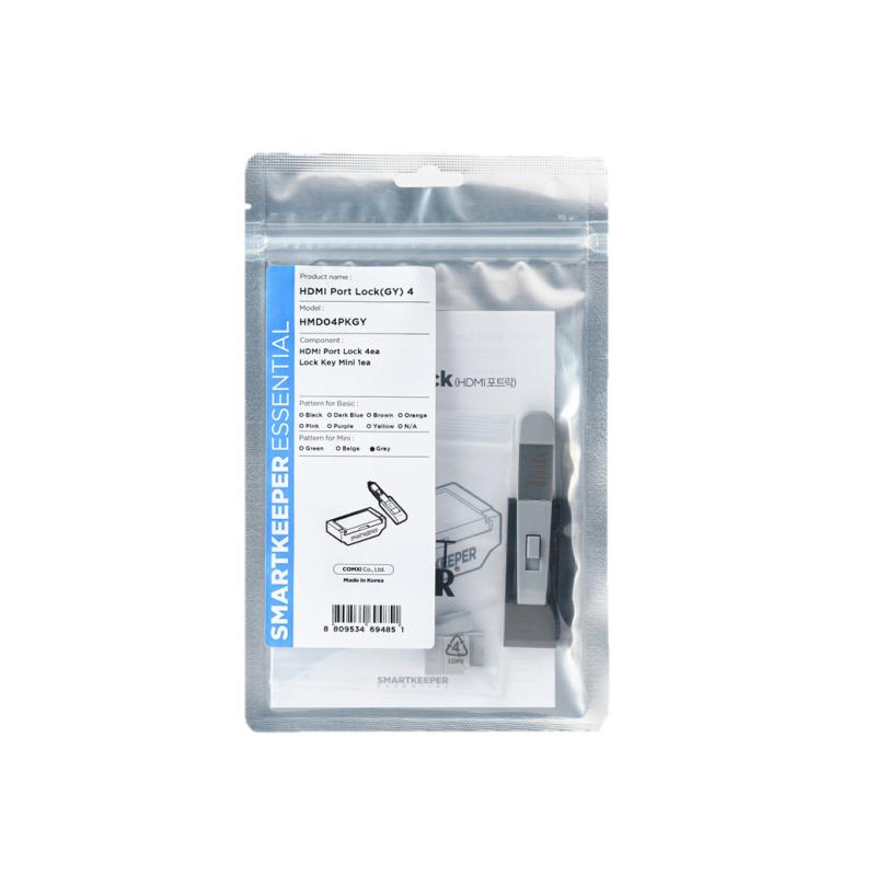SmartKeeper HMD04PKGY 4 x HDMI Port Blockers with 1 x Lock Key Mini Gray SLSART-0155 SLSART0155 (SLSART-0155)